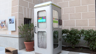 Haga click para ver la vista previa del vídeo.